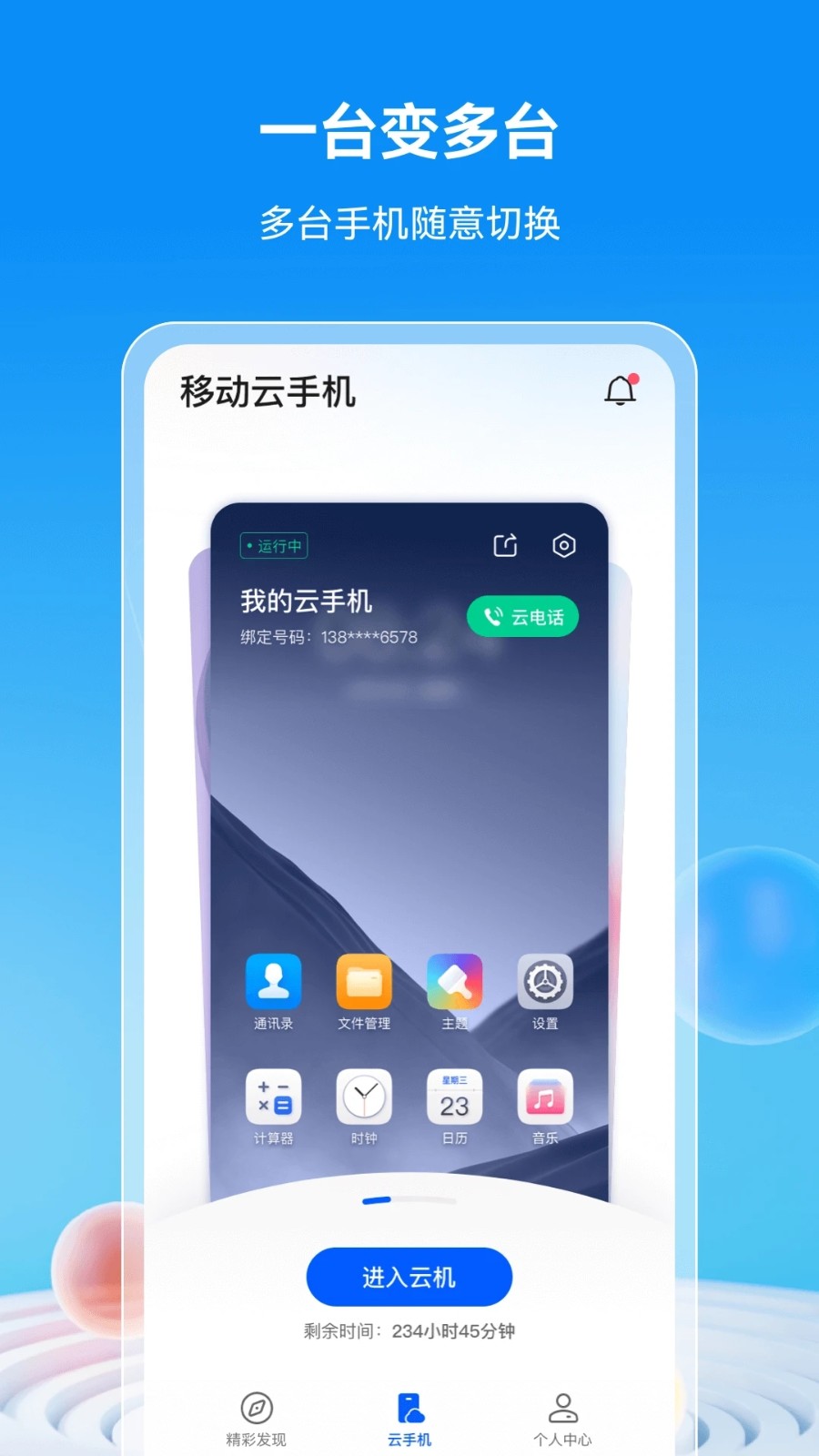 渲云手机版(渲云效果图渲图步骤)-第3张图片-SafeW 渲云手机版(渲云效果图渲图步骤)-第3张图片-SafeW