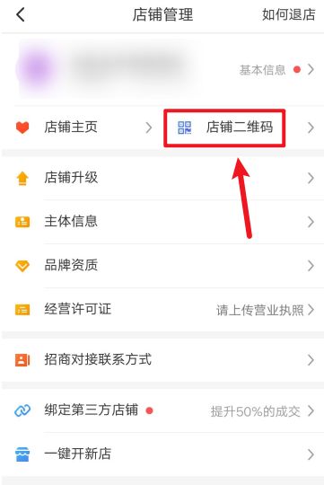 怎么切换拼多多手机版(拼多多怎么切换账号教程图片)-第3张图片-SafeW
