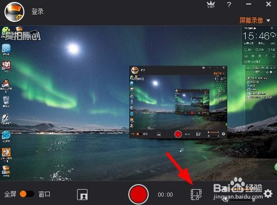 拍大师手机版怎样用(OPPO手机大师拍人物用大师模式还是普)-第4张图片-SafeW