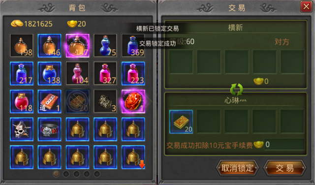 热血传奇手机版修改器(热血传奇手机版下载官网)