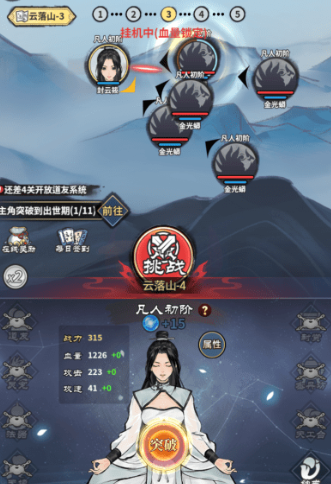 古怪猴子单机手机版(古怪猴子的玩法和规则简单易懂)-第3张图片-SafeW
