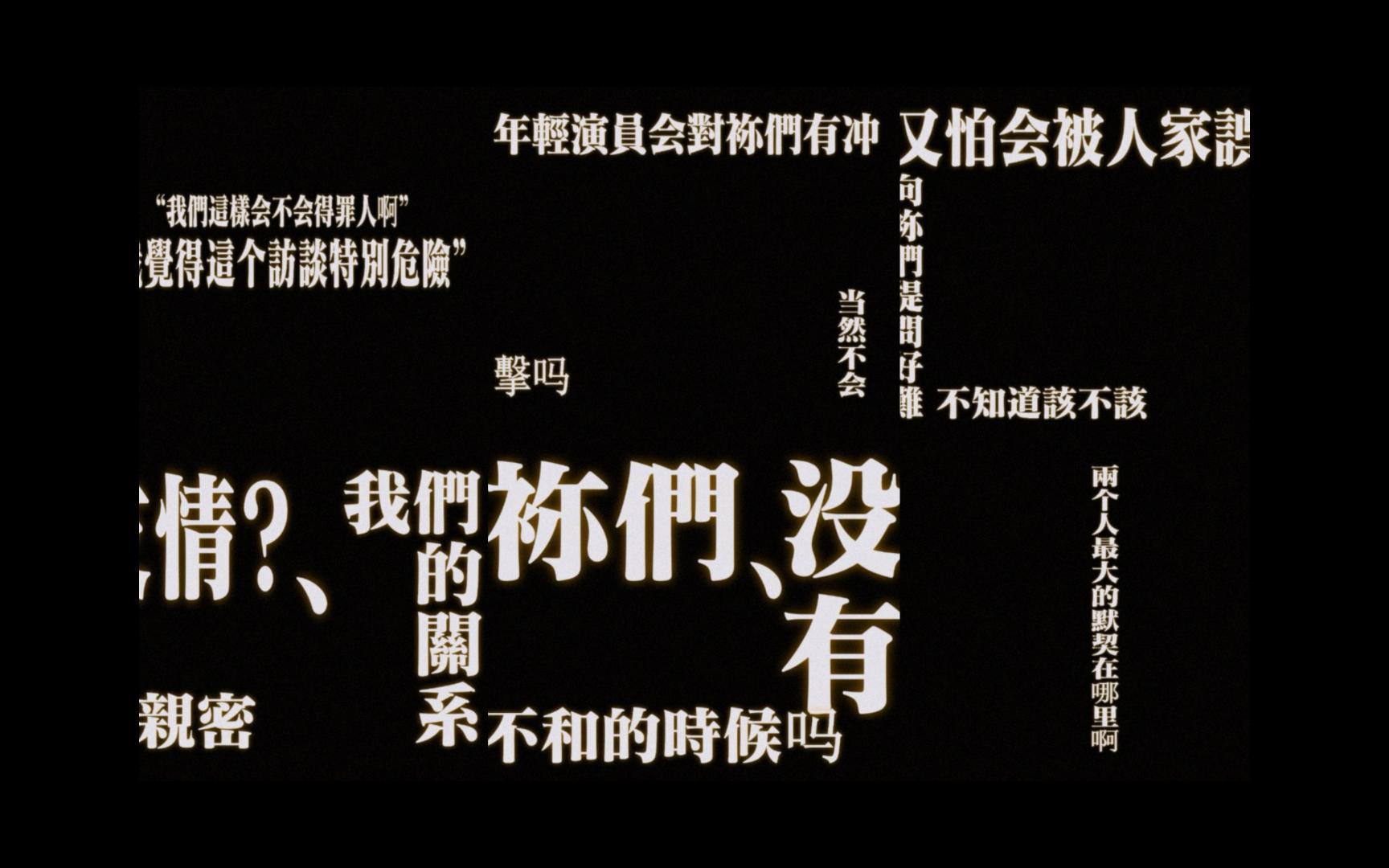 怎样制作手机版小说字幕(手机制作小说封面)-第3张图片-SafeW