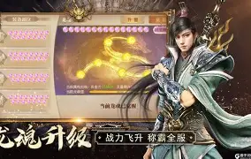 微信征途手机版(微信征途手机版下载)-第3张图片-SafeW
