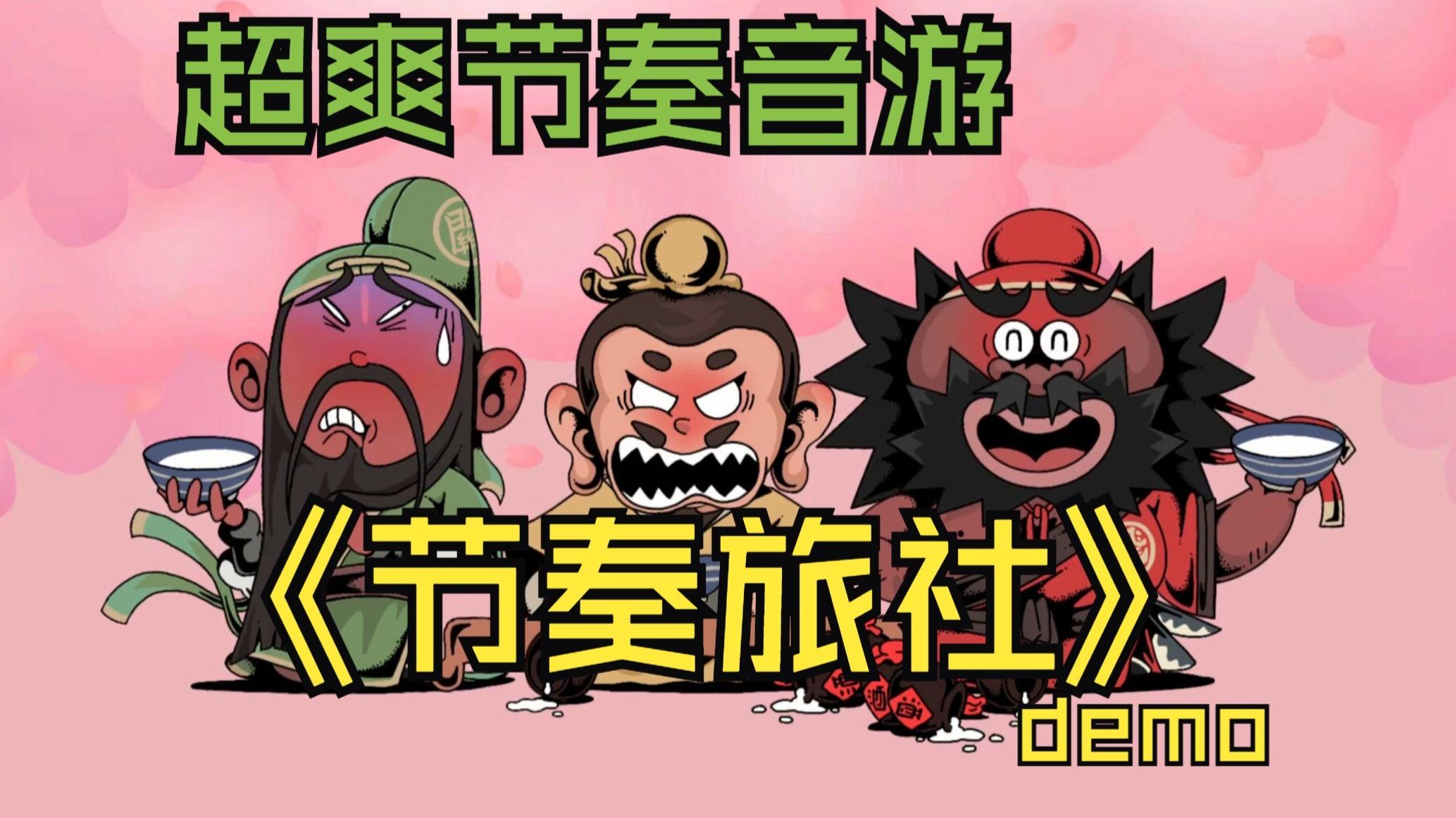无厘头游戏手机版下载(无厘头游戏手机版下载安装)