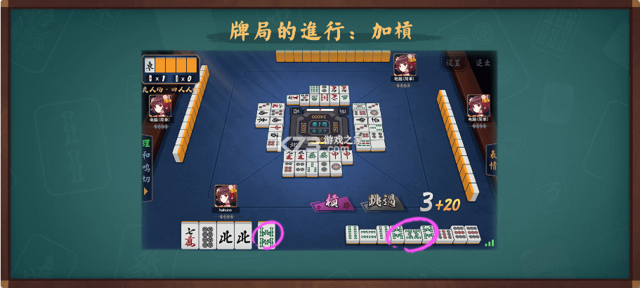 雀魂没有手机版嘛(雀魂手机版一直加载不了)-第3张图片-SafeW 雀魂没有手机版嘛(雀魂手机版一直加载不了)-第3张图片-SafeW