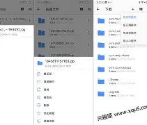 winzip手机中文版(WinZip中国版最新版本更新内容)