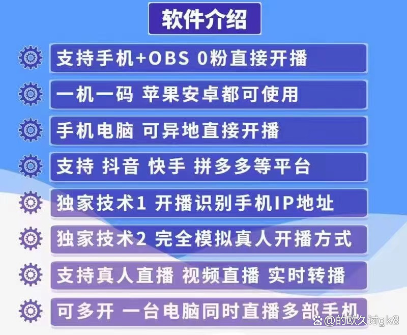 OBS官方手机版(obs手机版下载免费)-第4张图片-SafeW