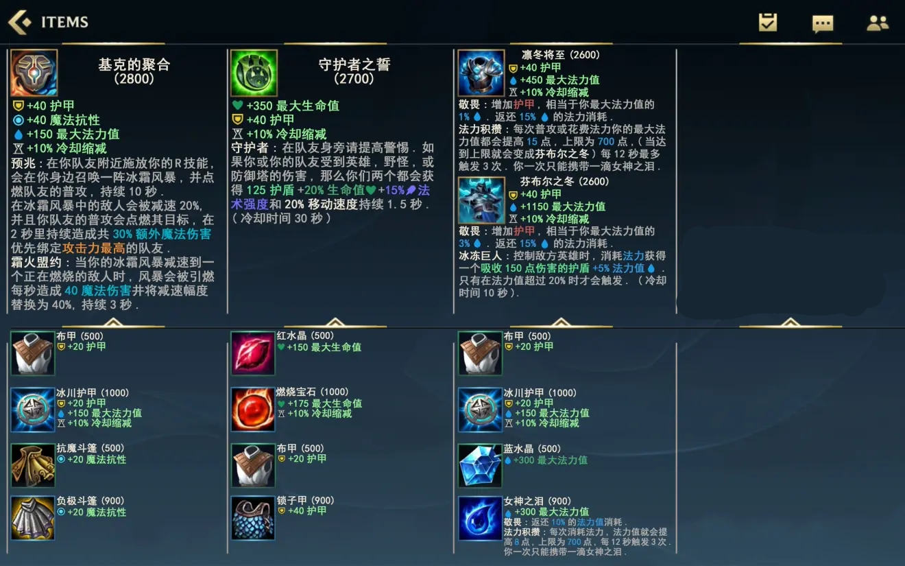 手机版lol设置翻译(手机版lol设置翻译怎么设置)