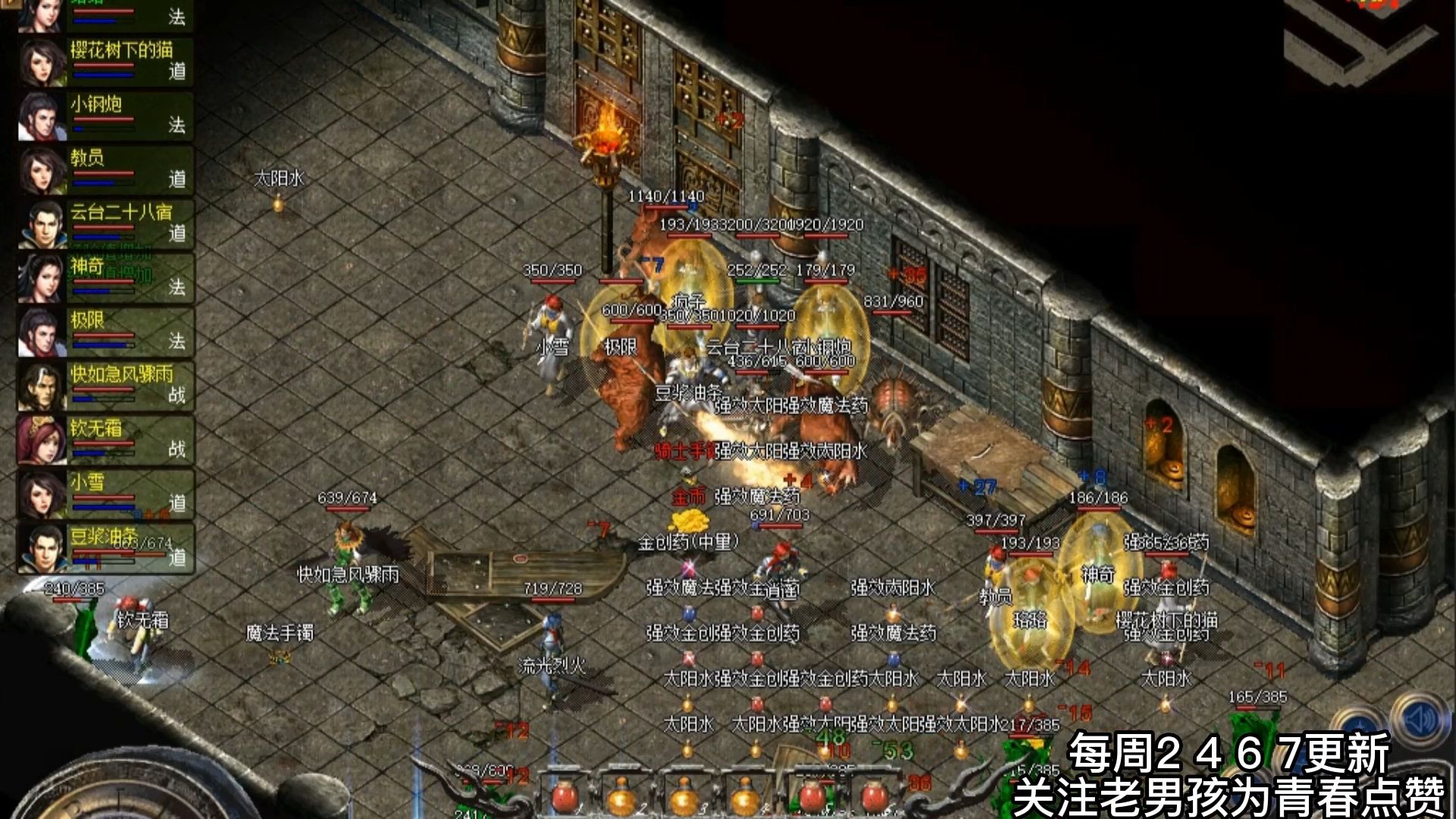 手机版传奇祖玛雕像(手机版传奇祖玛雕像怎么用)-第2张图片-SafeW