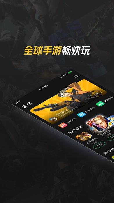 golink国内版手机(golink现在还免费吗)-第2张图片-SafeW
