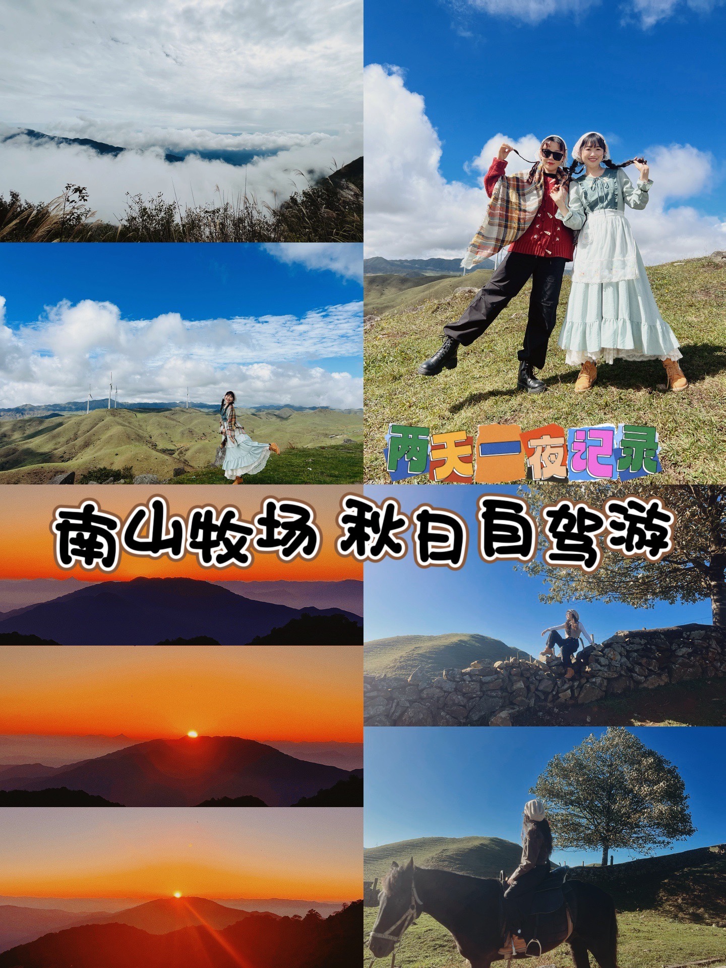 日出云海手机版官网(日出云海高清微信头像)-第2张图片-SafeW
