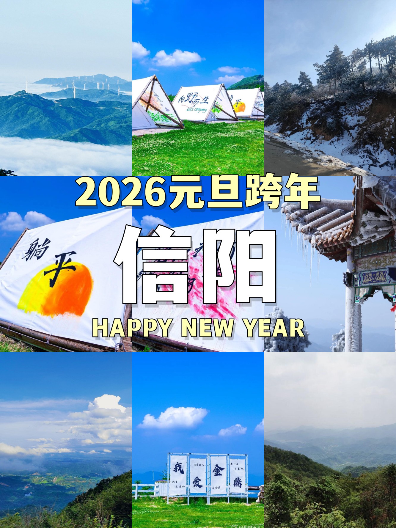 日出云海手机版官网(日出云海高清微信头像)-第5张图片-SafeW