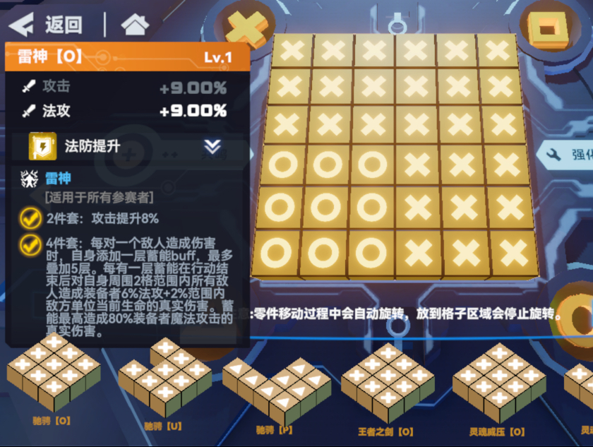 凹凸世界手机版测试版(凹凸世界游戏测试版下载)-第4张图片-SafeW