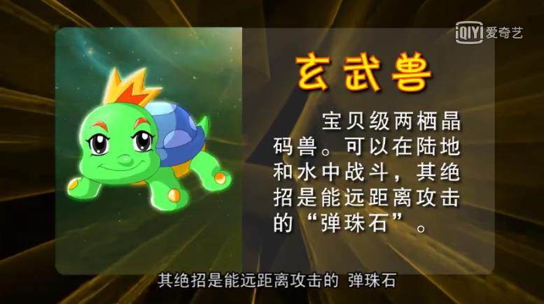 泰拉瑞亚手机版玄武(泰拉瑞亚手机版武器方向怎么设置)