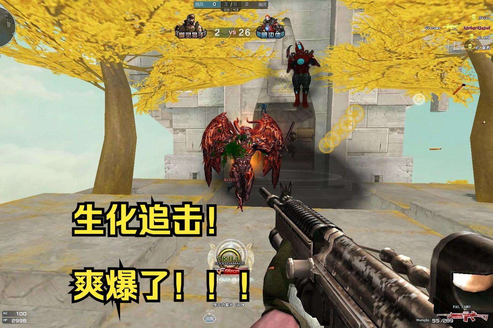 手机版生化追击卡住(手机版生化追击卡住了怎么办)-第4张图片-SafeW