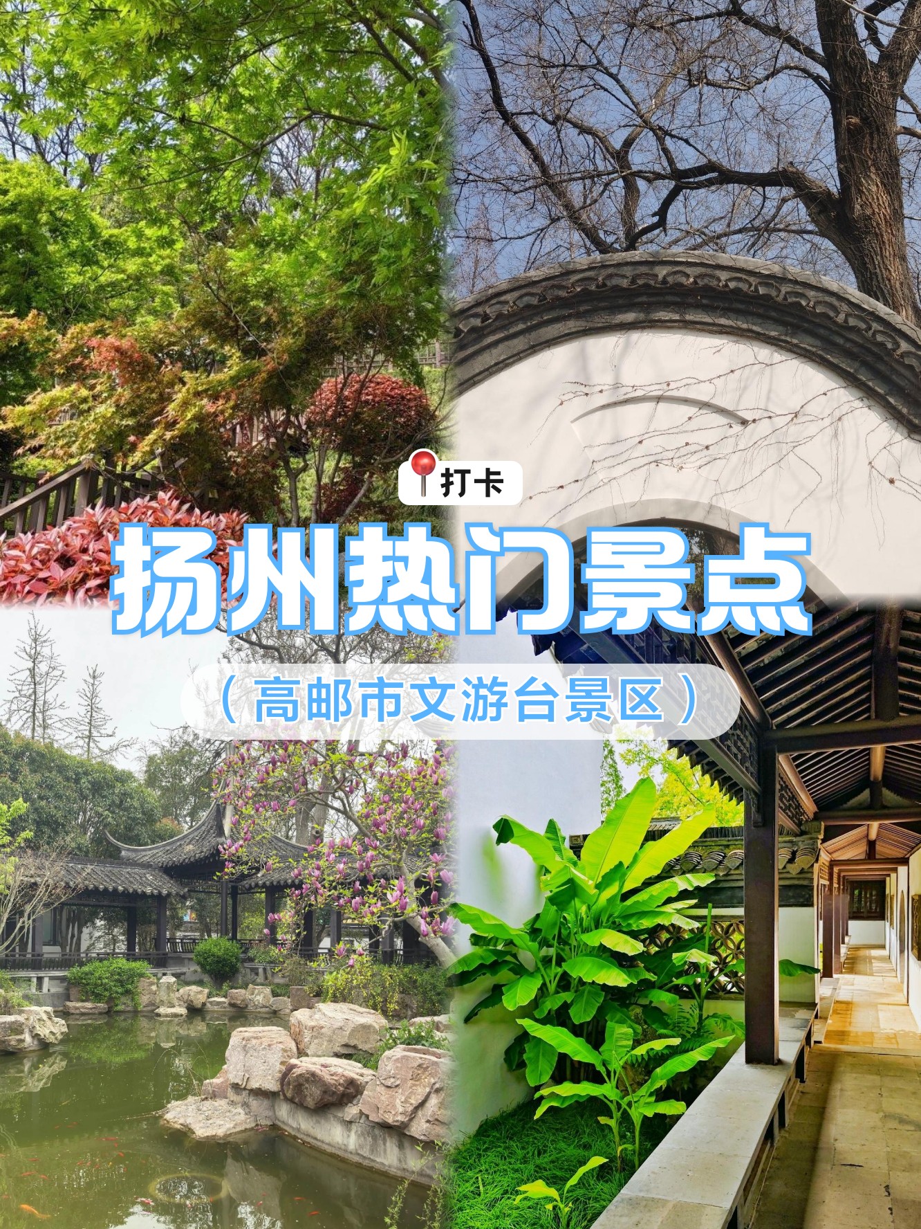 文游台手机版(文游台论坛最新招聘信息)