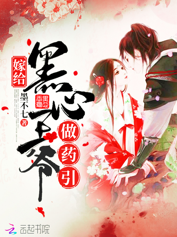 奇墨小说手机版(奇墨小说app下载安装)-第2张图片-SafeW