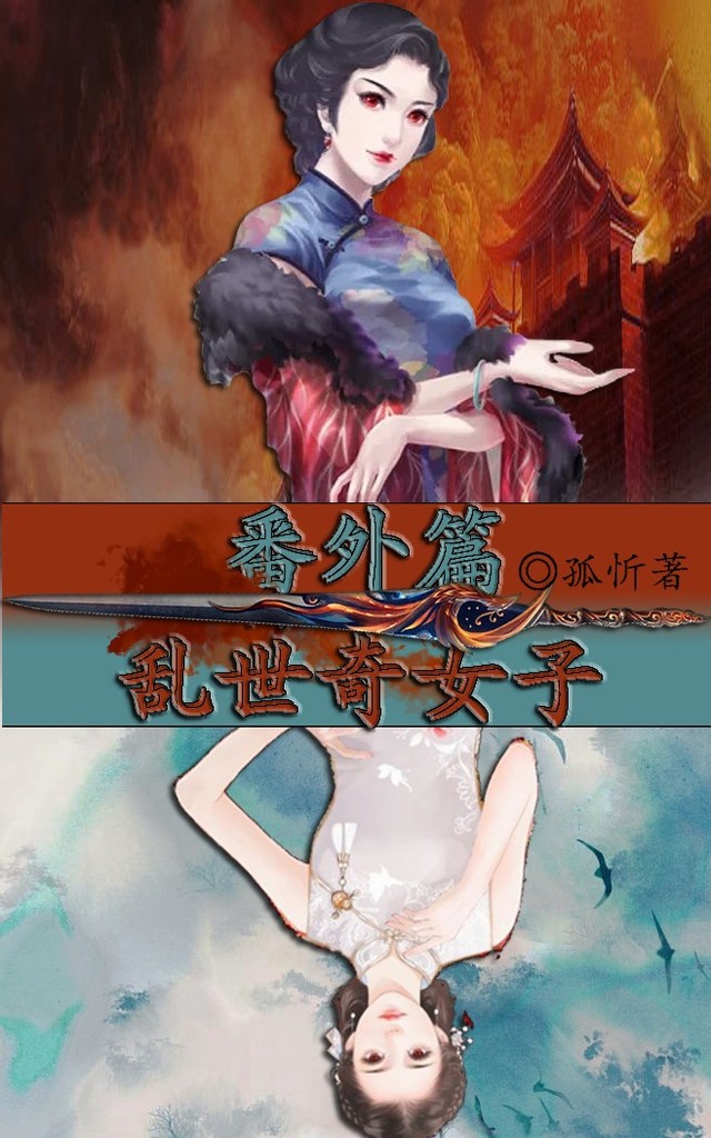 奇墨小说手机版(奇墨小说app下载安装)-第5张图片-SafeW