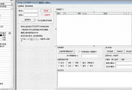 yy手机协议免费版(YY协议解除最简单方法)-第5张图片-SafeW