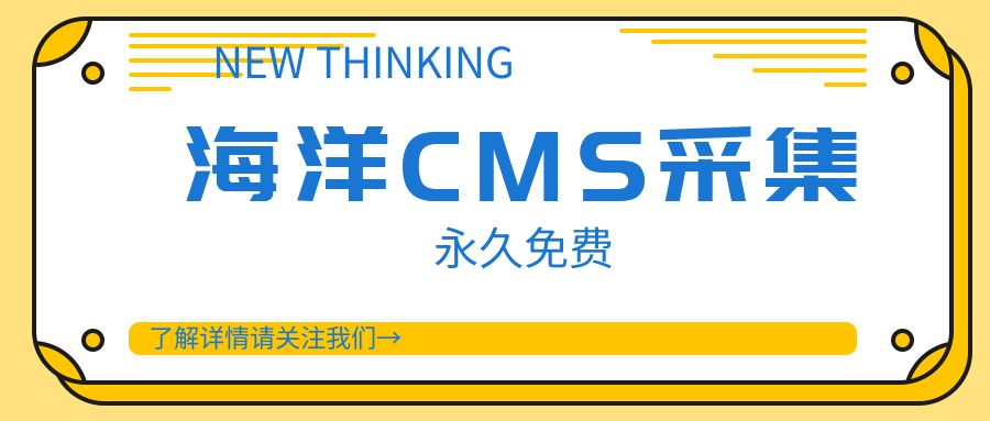 海洋版手机版下载教程(海洋网app下载旧版APK)