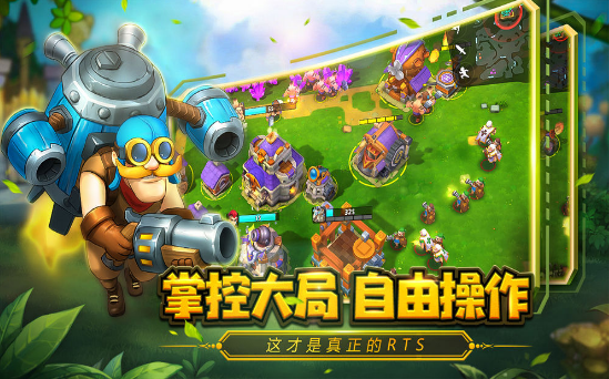 森林战争游戏手机版(丛林战役游戏手机版安装)-第5张图片-SafeW