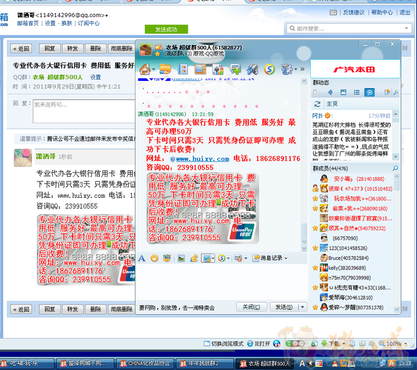 qq消息群发安卓手机版(消息群发安卓手机版怎么发)