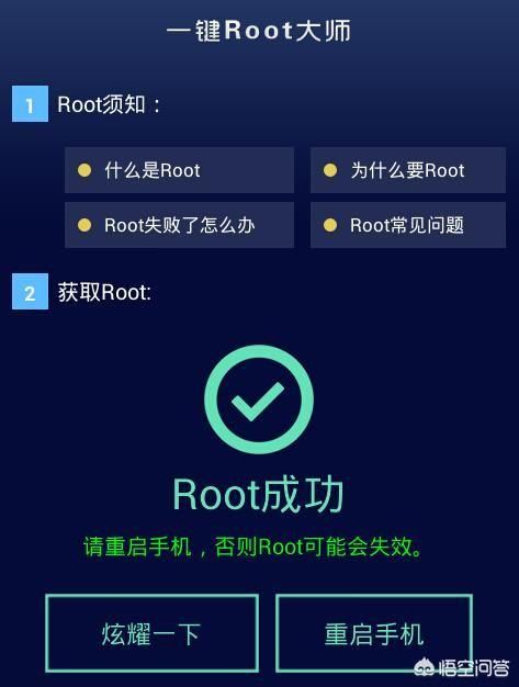 安卓root怎么隐藏游戏手机模拟器root权限怎么开启