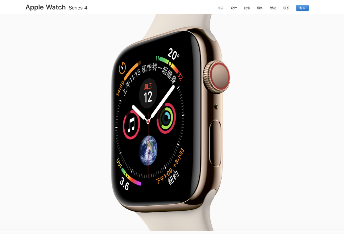 苹果手表4看新闻苹果手表iwatch官网