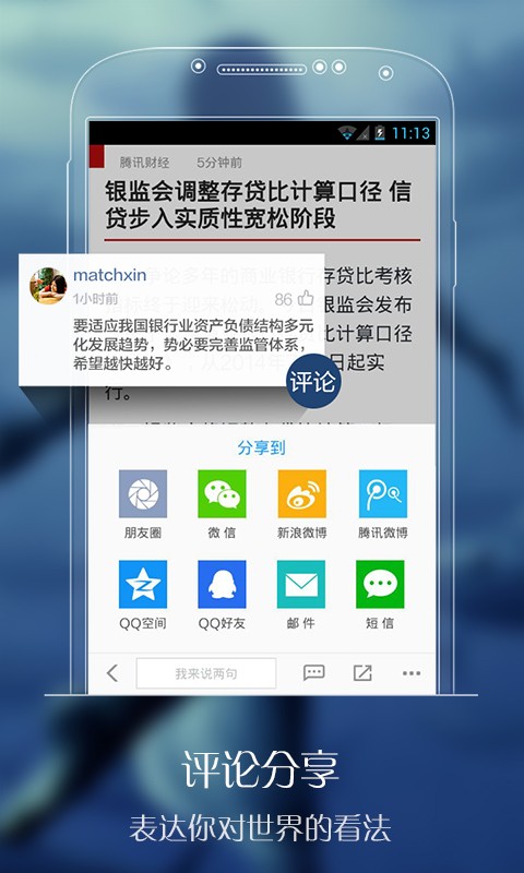 杭州新闻app下载安卓杭州市民卡app下载官方安卓