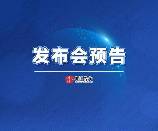 宁波新闻手机网宁波新闻网官方网站