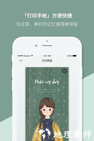 关于实信app安卓版R9的信息