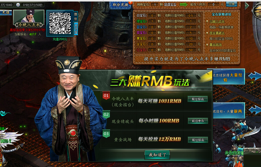 哥们范伟打天下手机版(哥们范伟打天下手机版在线观看)