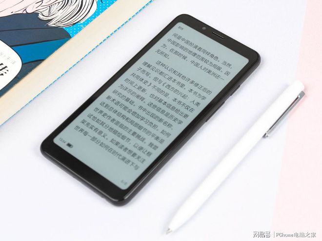 用来看电子书安卓手机版(用来看电子书安卓手机版的app)-第5张图片-QuickQ官网 用来看电子书安卓手机版(用来看电子书安卓手机版的app)-第5张图片-QuickQ官网