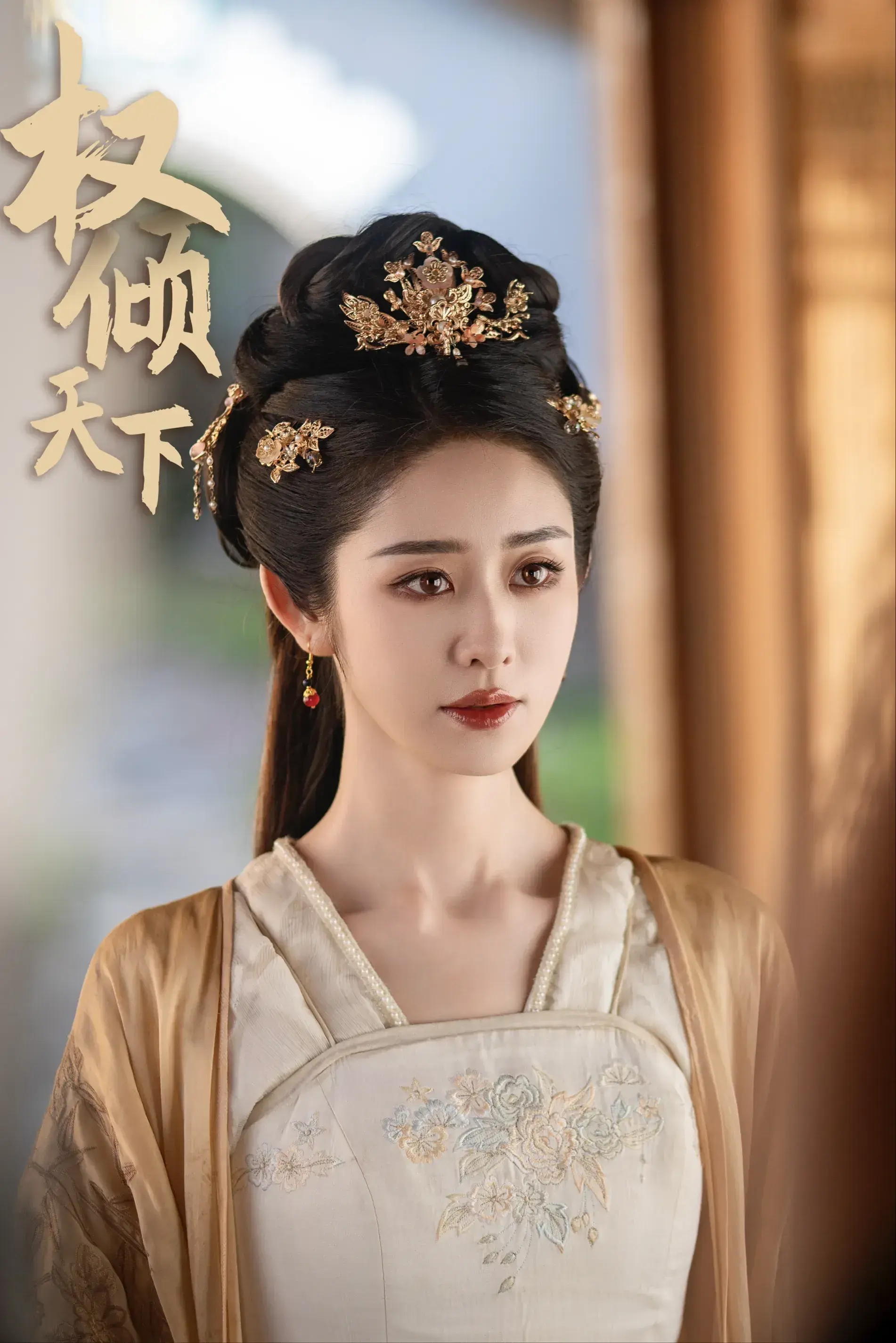 权倾天下手机版(权倾天下免费下载)-第5张图片-QuickQ官网