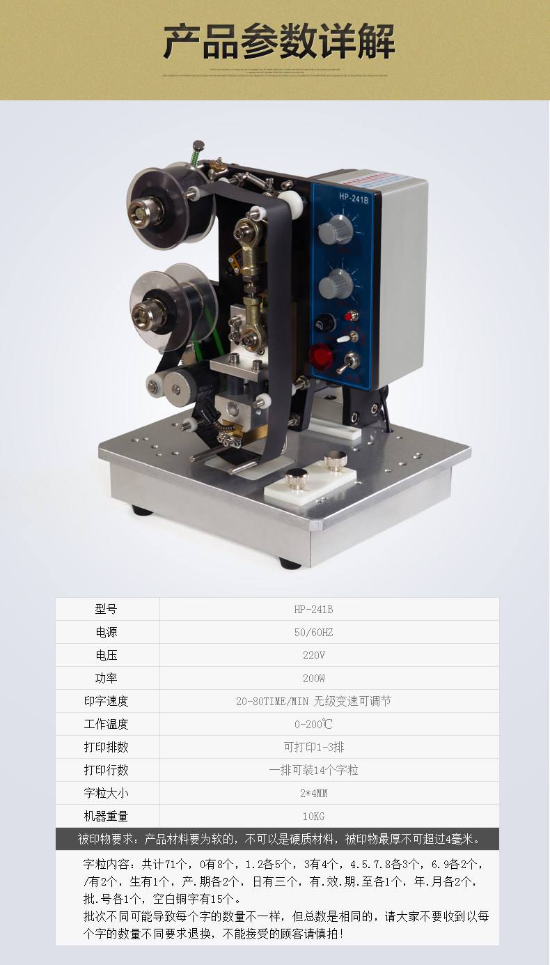 打码机苹果版(ios 打码app)