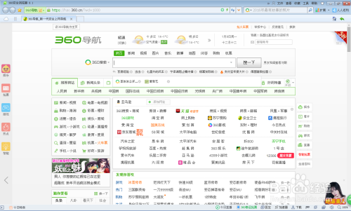 苹果版版虾米音乐下载(虾米音乐旧版苹果安装包)-第5张图片-QuickQ官网