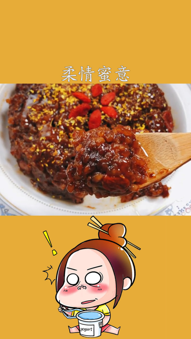 蜜意苹果版(蜜约苹果下载)