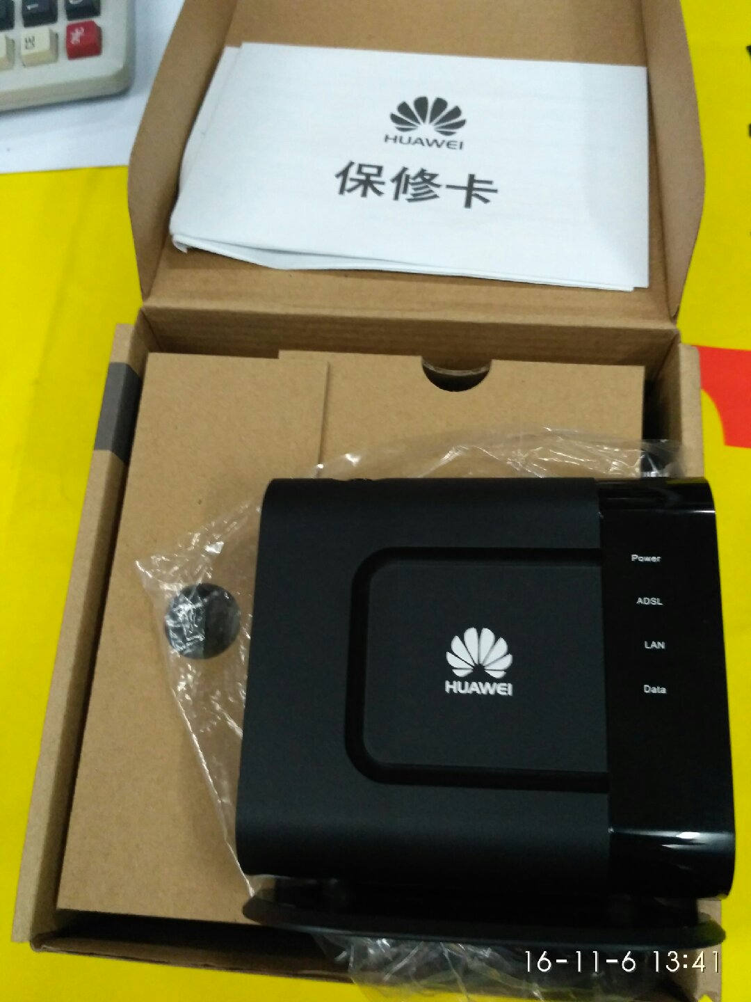 adsl查看器手机版(查询adsl上网账号及口令)-第2张图片-QuickQ官网