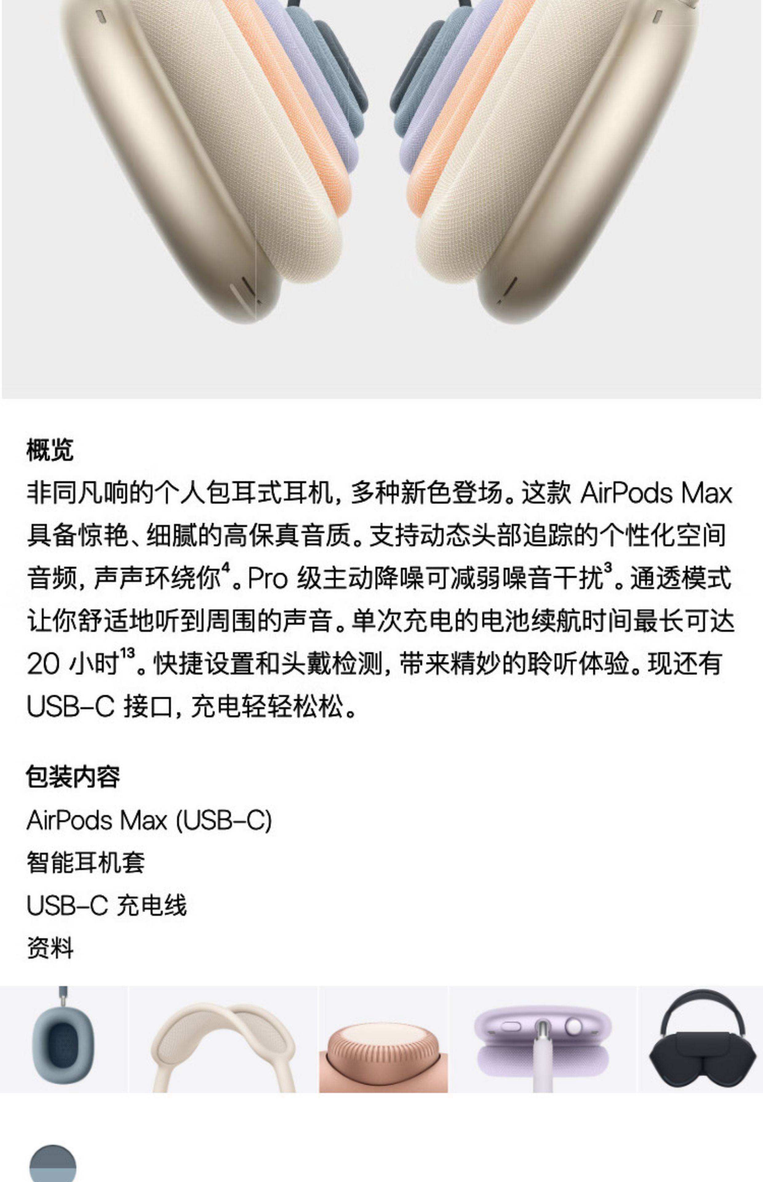 苹果耳机版(苹果耳机版本7E93)