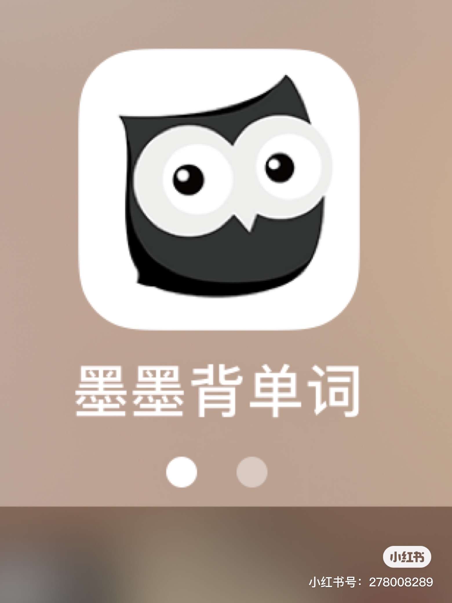 知米听力手机版下载(知米听力怎么用登录)-第2张图片-QuickQ官网 知米听力手机版下载(知米听力怎么用登录)-第2张图片-QuickQ官网