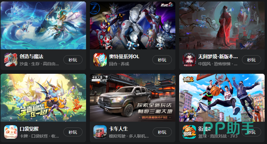 ps4云游戏安卓版难于(playstation云游戏)-第2张图片-QuickQ官网