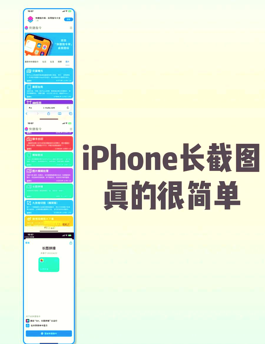 微信如何截长图安卓版(安卓手机微信怎么截图一长串聊天记录)