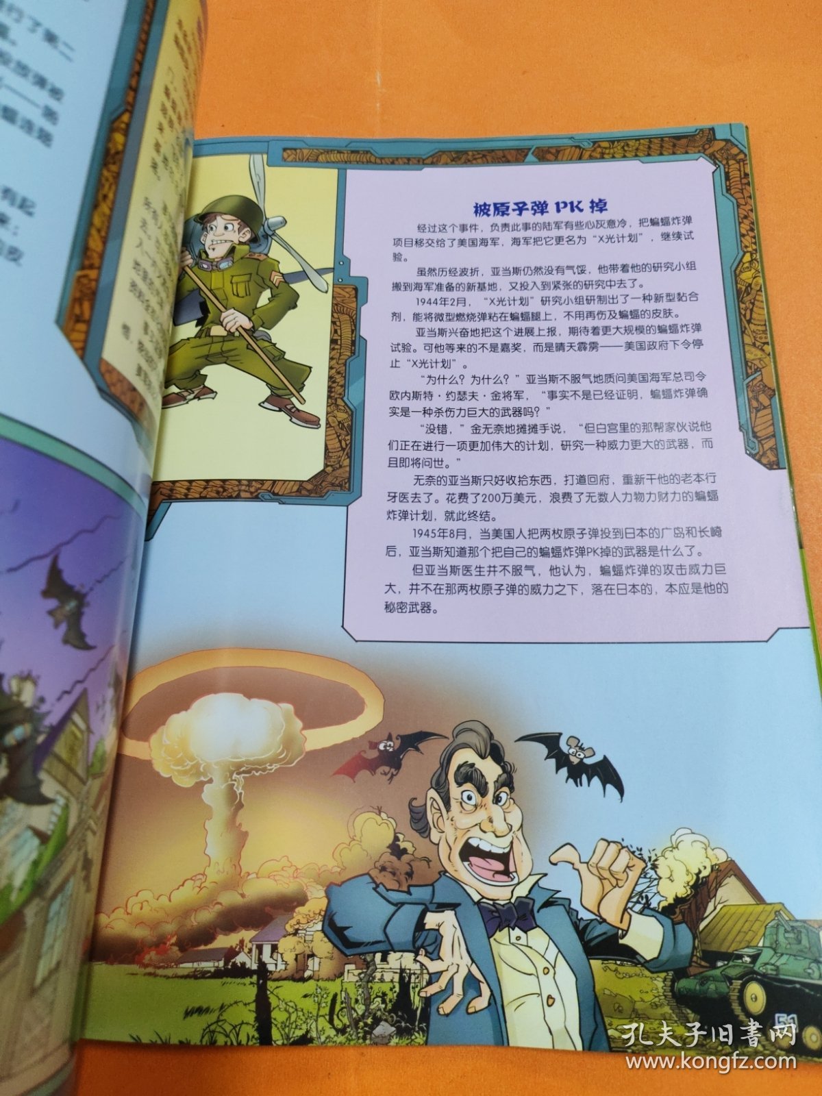 二战风云手机版官网(二战风云手机单机游戏)-第3张图片-QuickQ官网 二战风云手机版官网(二战风云手机单机游戏)-第3张图片-QuickQ官网