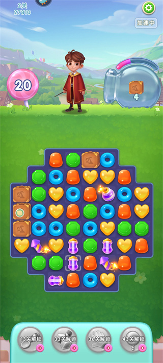 红包版小游戏苹果版(红包版游戏03秒提苹果版)-第5张图片-QuickQ官网