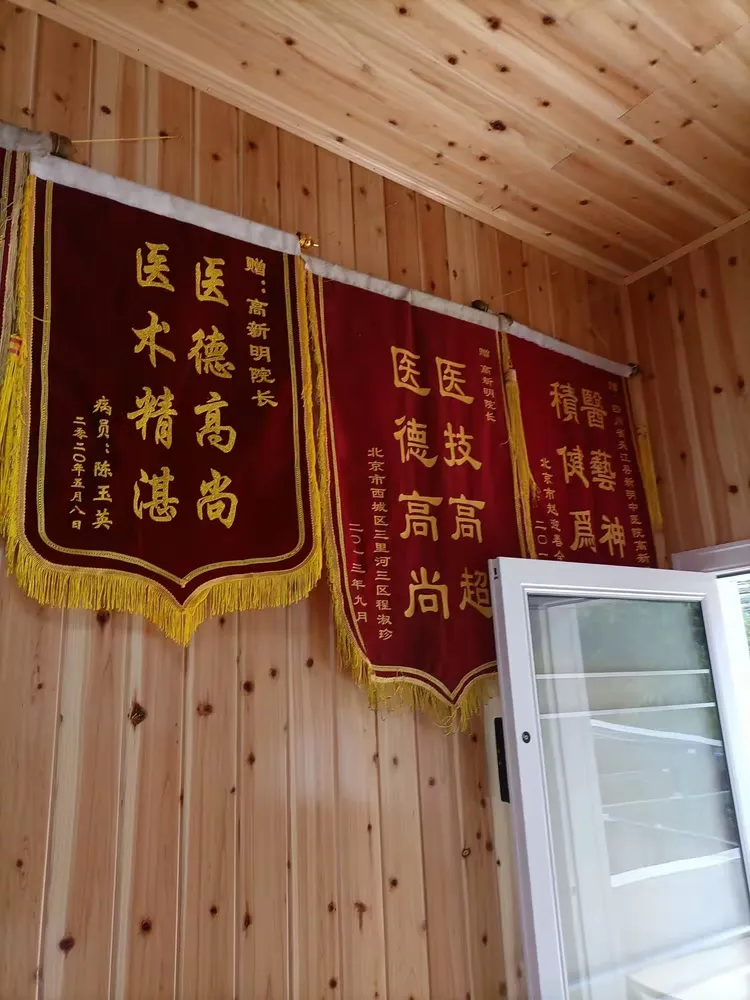 寻医问药网手机版下载(寻医问药网手机版下载官网)-第5张图片-QuickQ官网