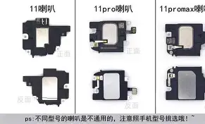 苹果11铃声版(苹果11最新铃声)