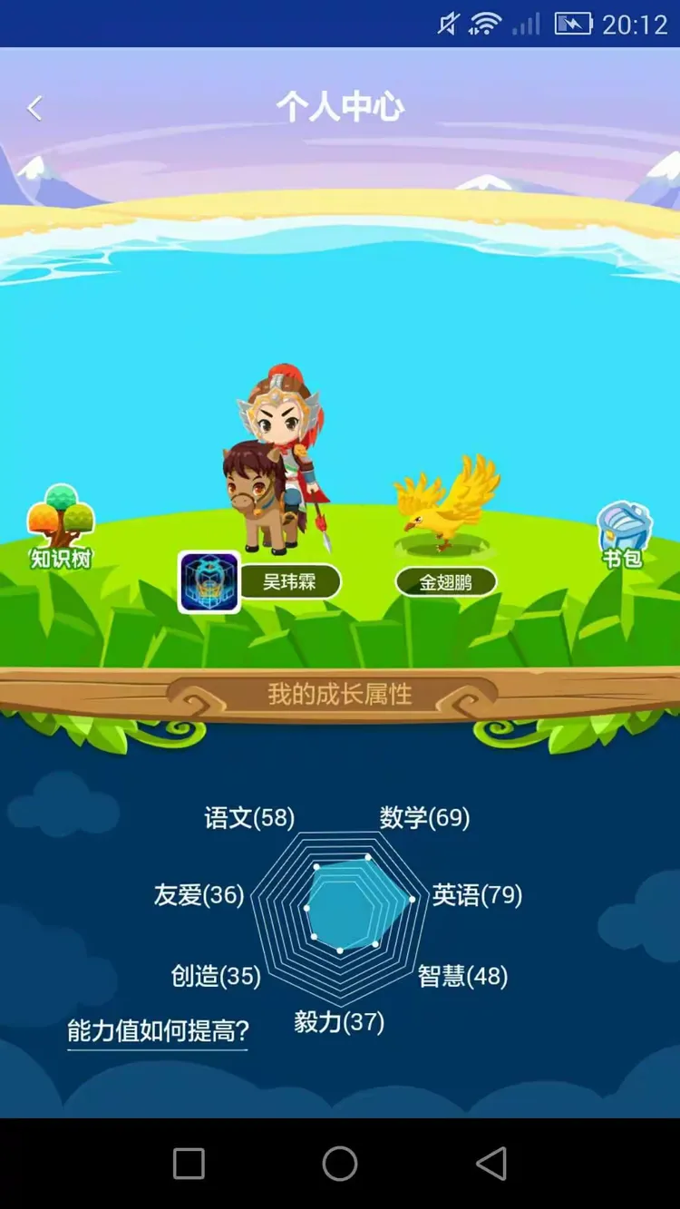 一起作业网手机版最新(一起作业网app手机版)-第2张图片-QuickQ官网