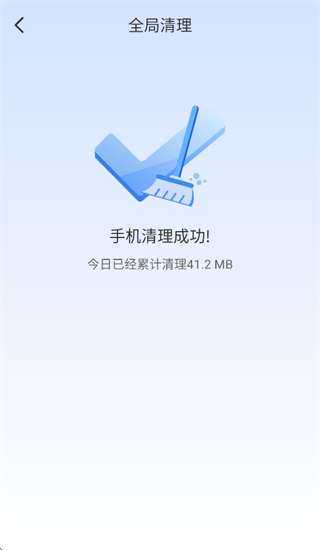 手机安全管家电脑版(手机安全管家官网下载)-第4张图片-QuickQ官网