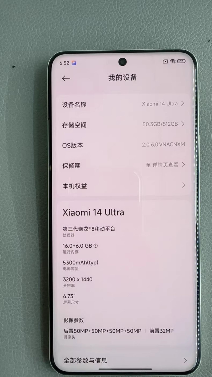 小米手机2s升级安卓版(小米2s手机怎么升到安卓80)