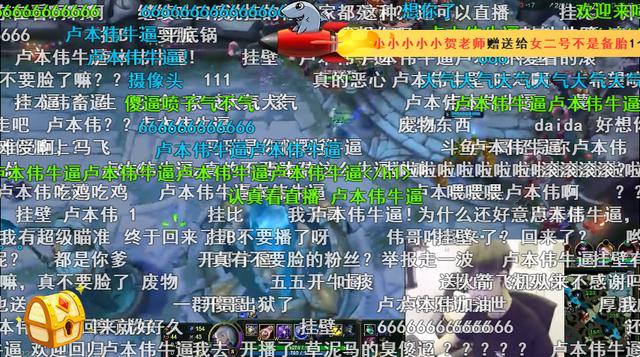 斗鱼弹幕伴侣手机版(斗鱼弹幕伴侣手机版下载)-第4张图片-QuickQ官网